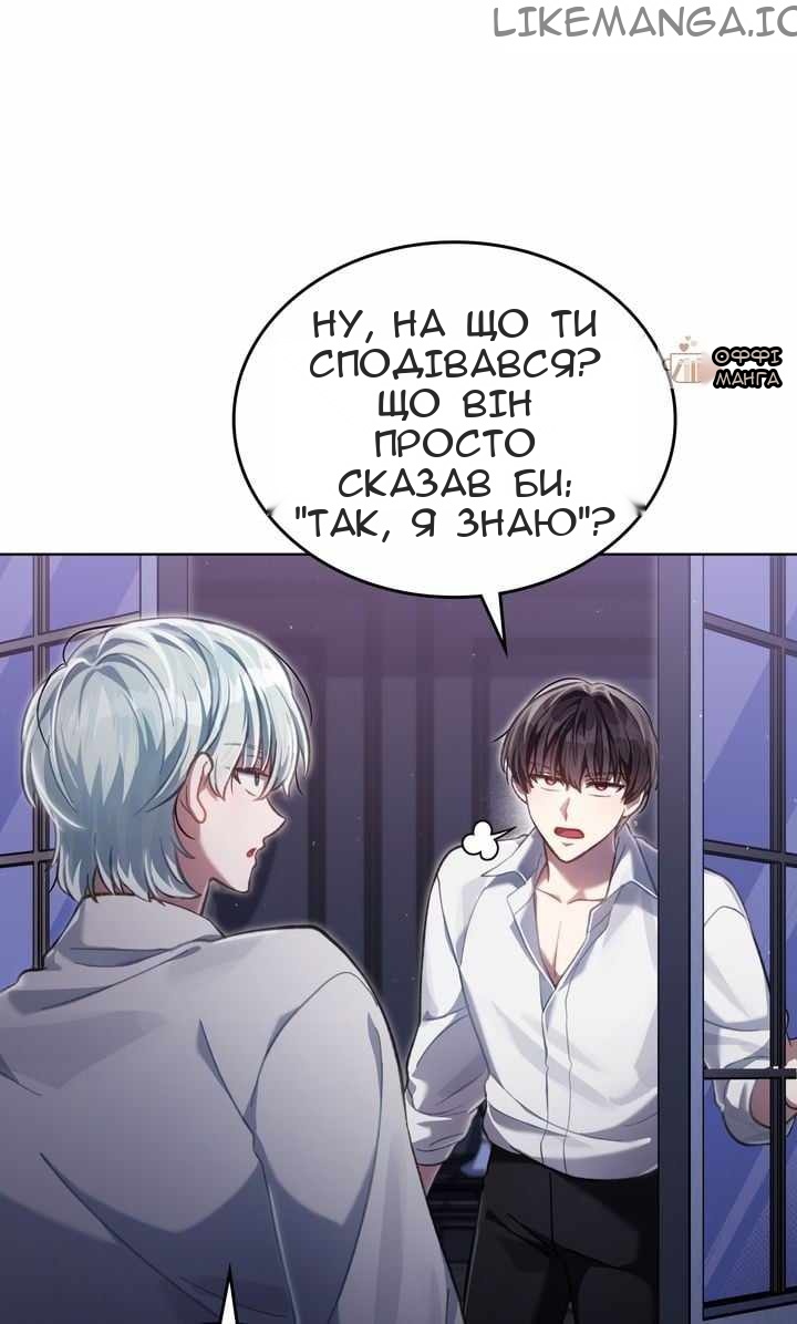 Сторінка 20
