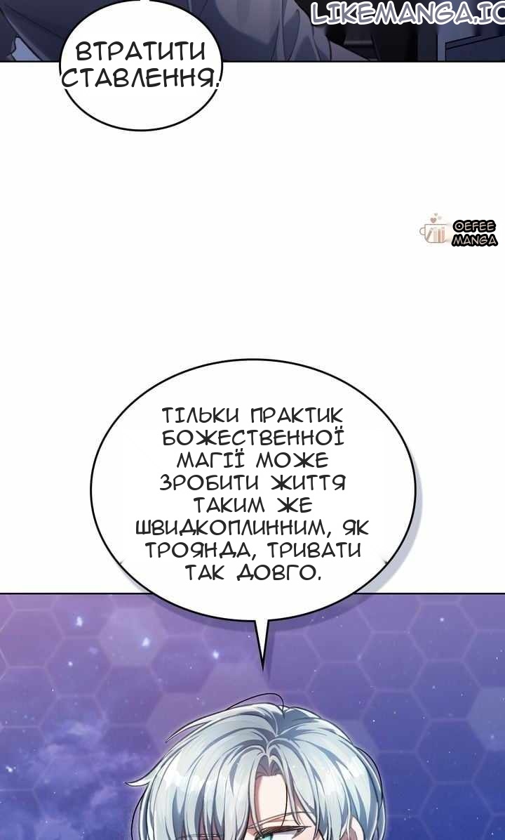 Сторінка 21