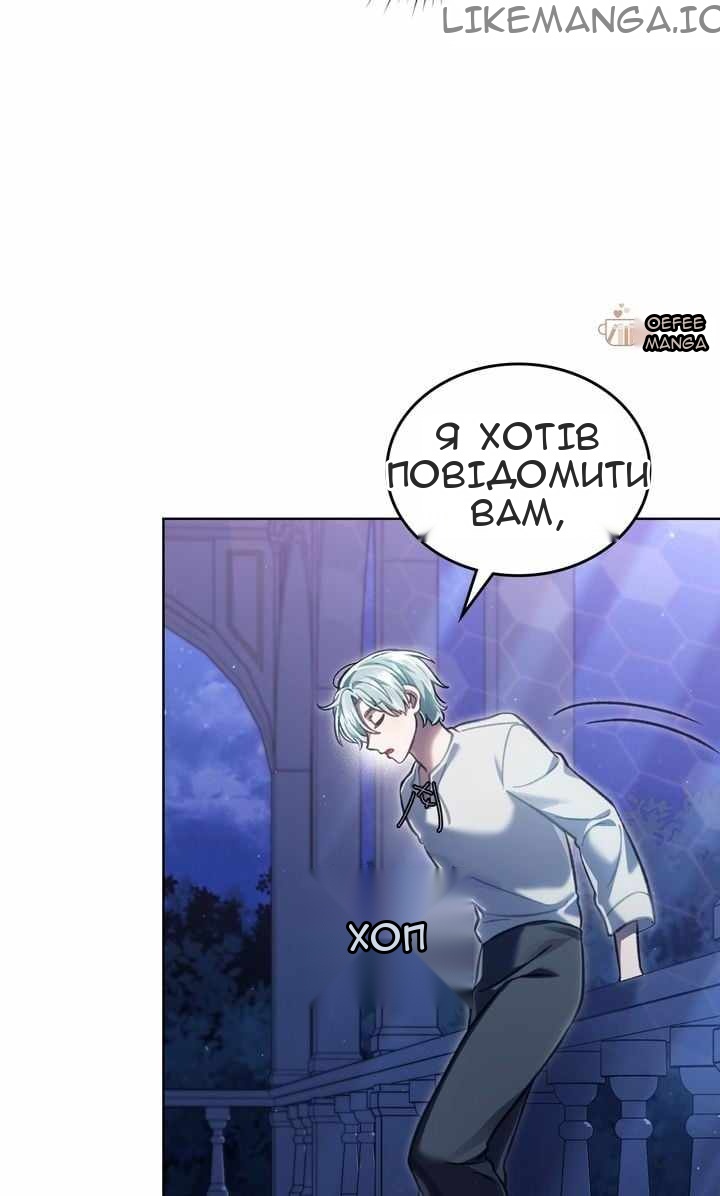 Сторінка 24