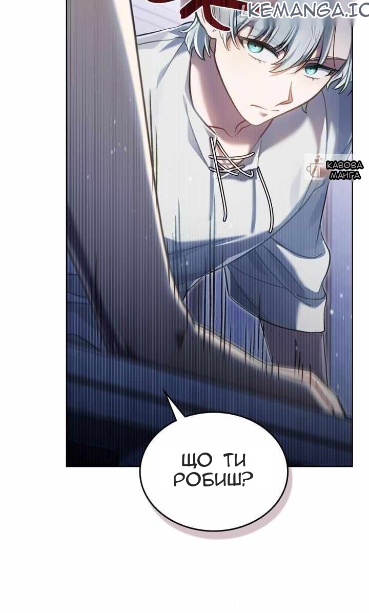 Сторінка 28