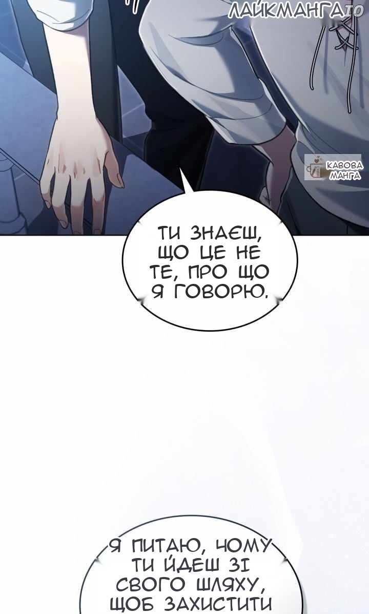 Сторінка 31