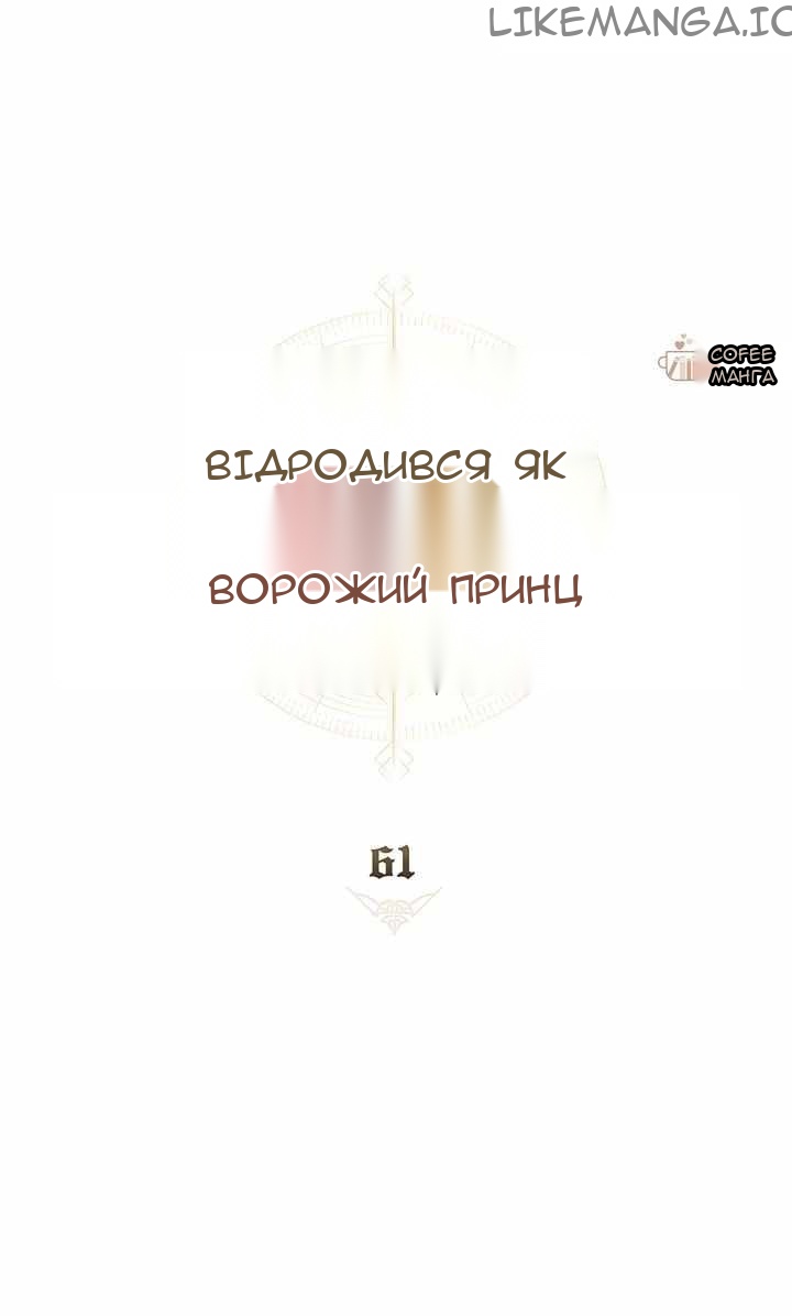 Сторінка 49
