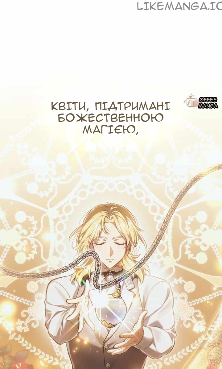 Сторінка 53