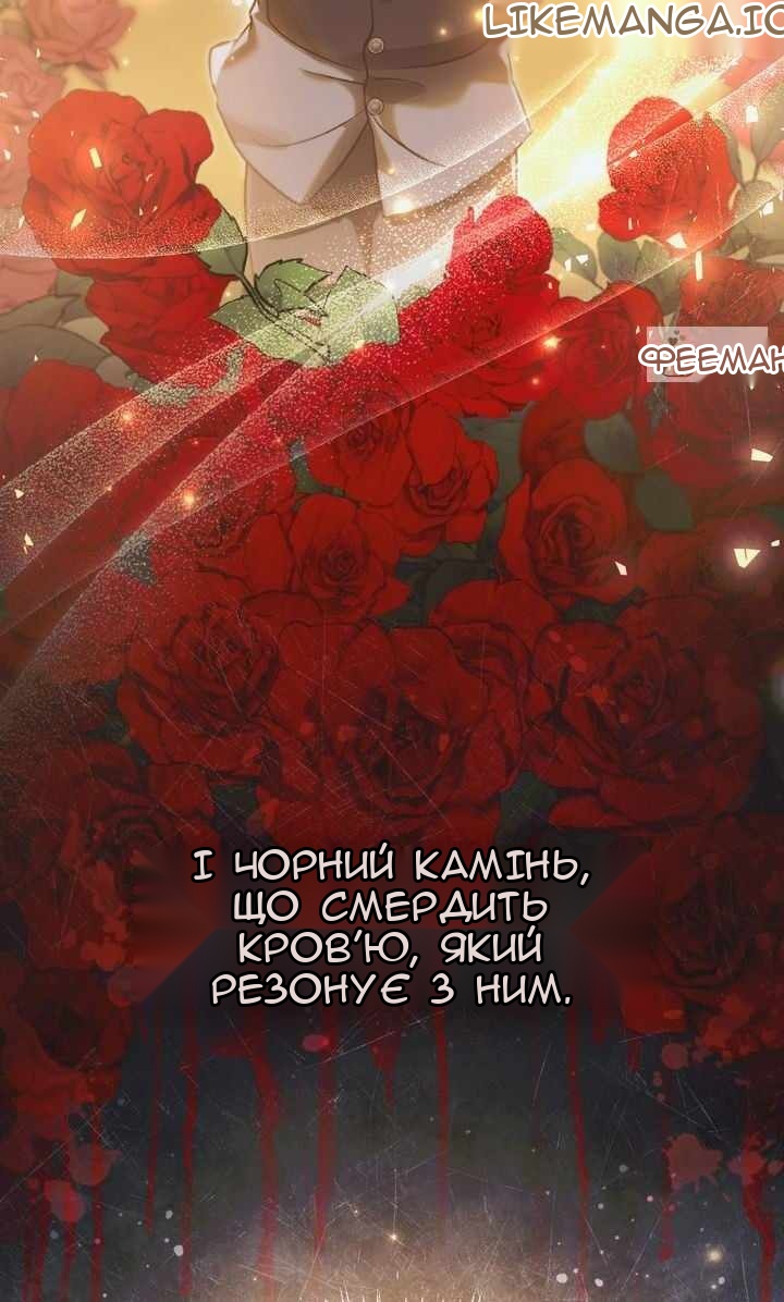 Сторінка 54