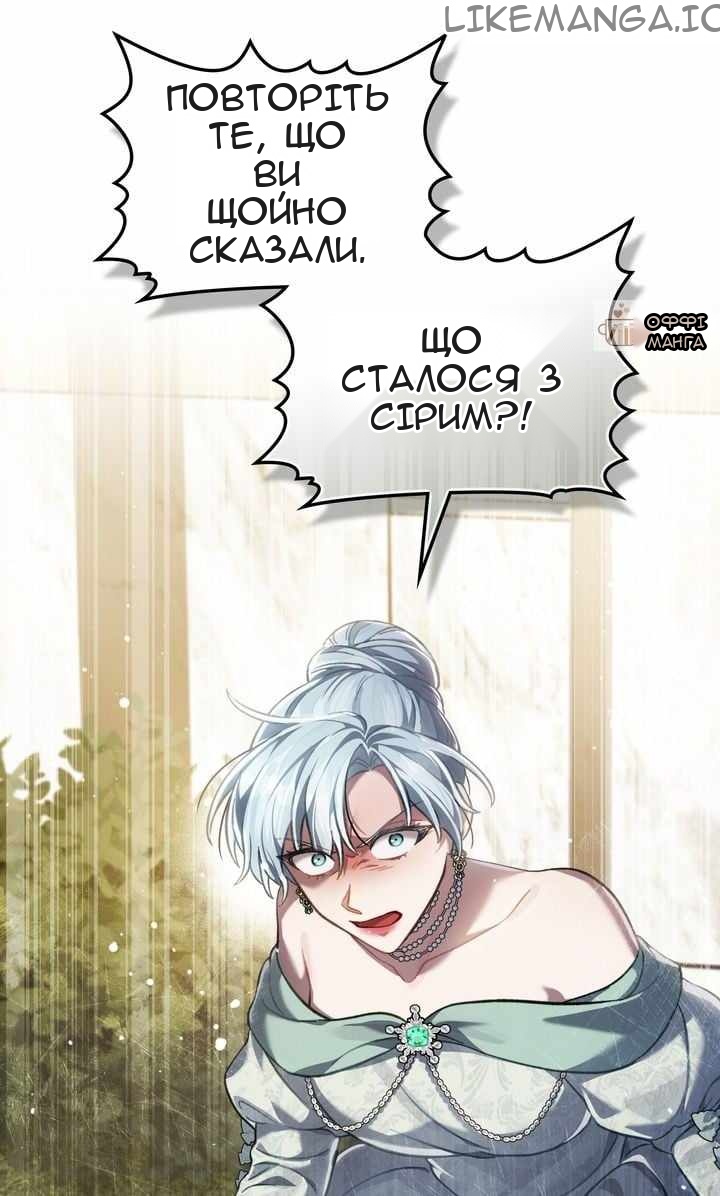 Сторінка 68