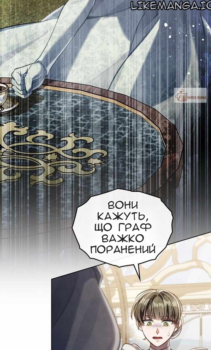 Сторінка 69