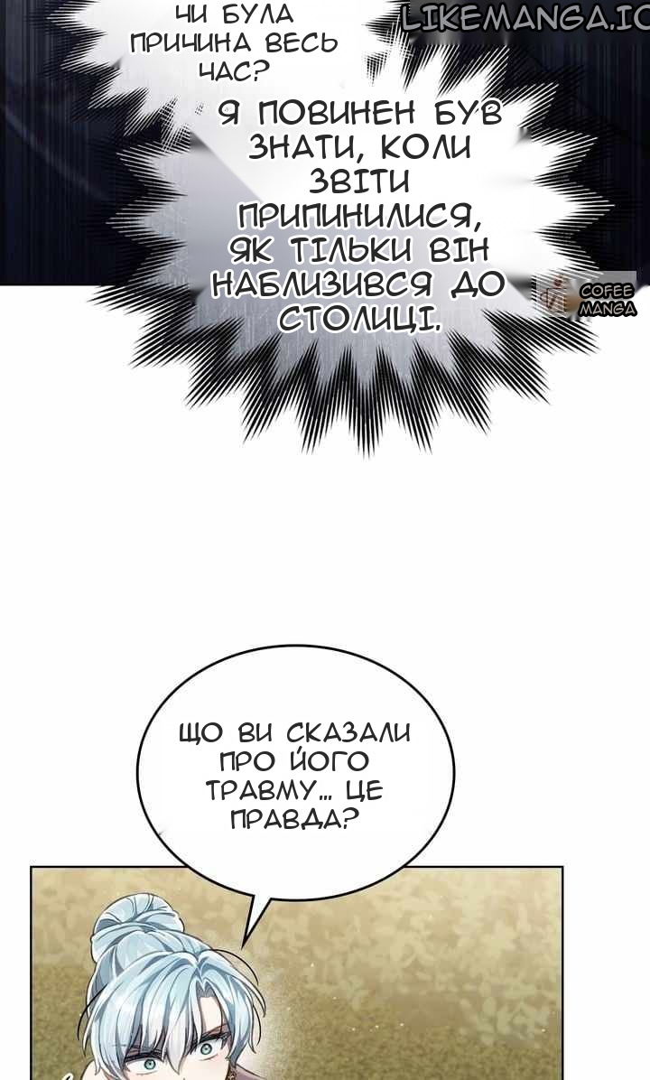 Сторінка 72