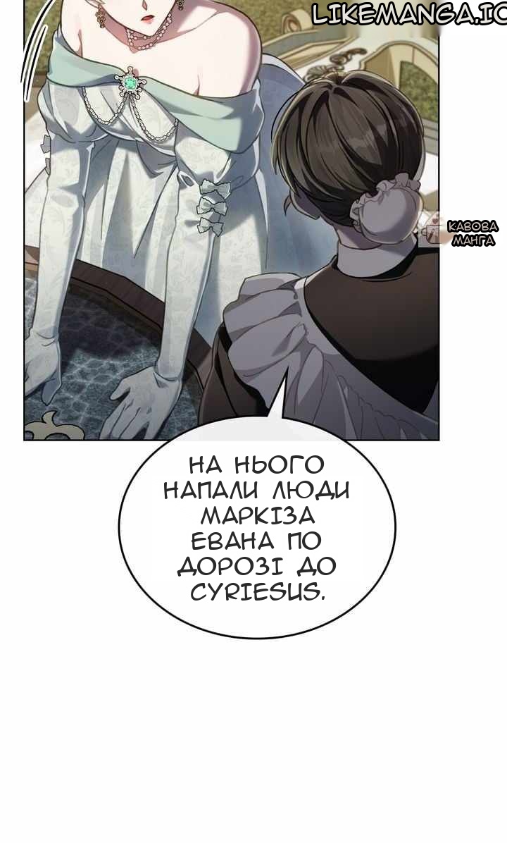 Сторінка 73