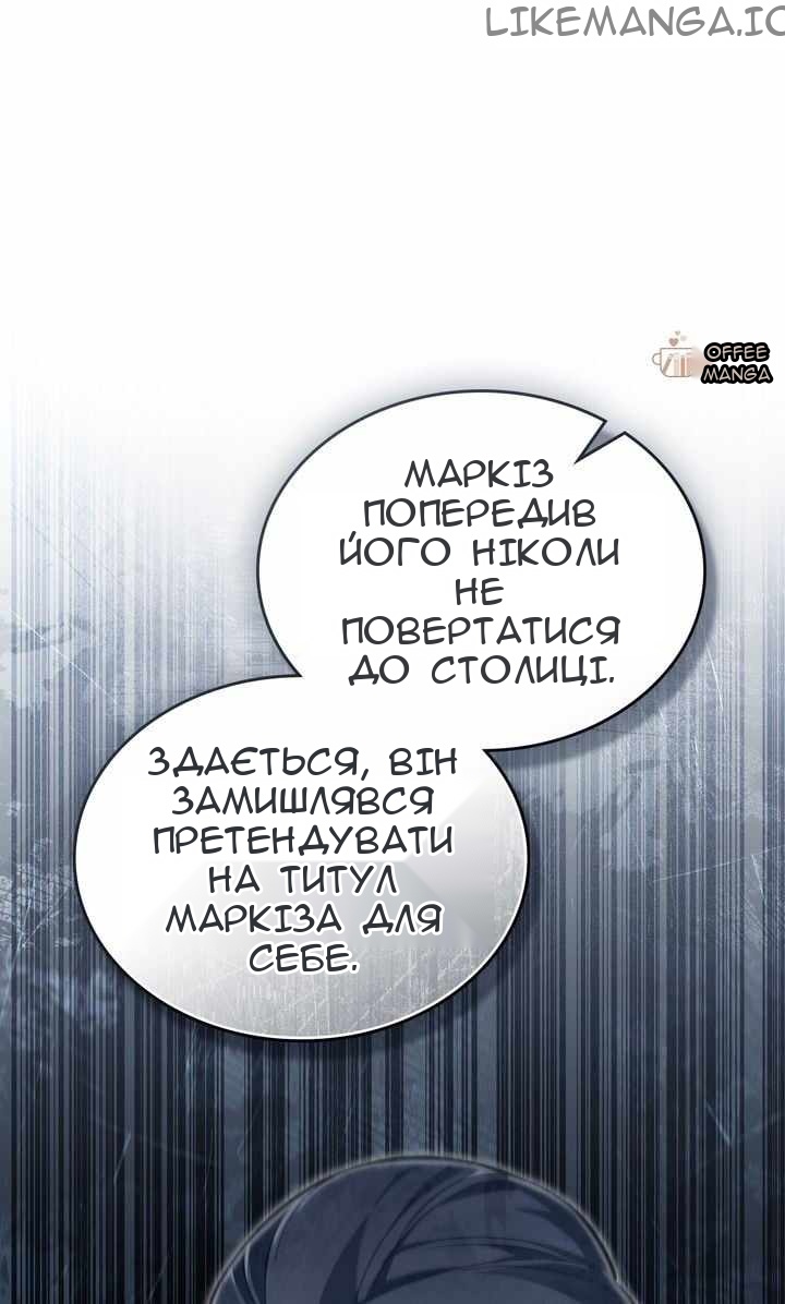 Сторінка 76