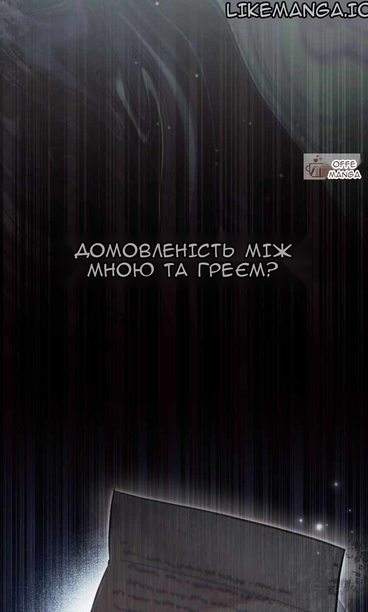 Сторінка 79