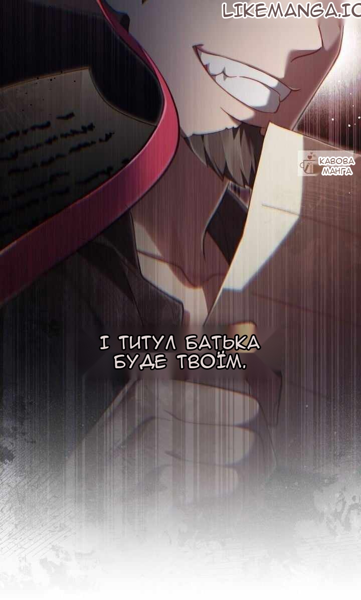 Сторінка 81