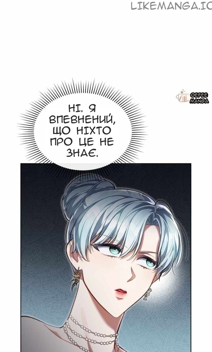 Сторінка 82