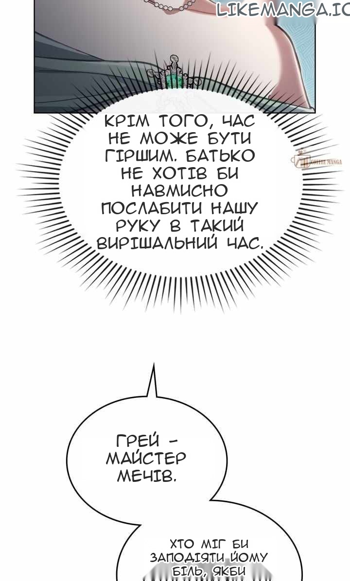 Сторінка 83