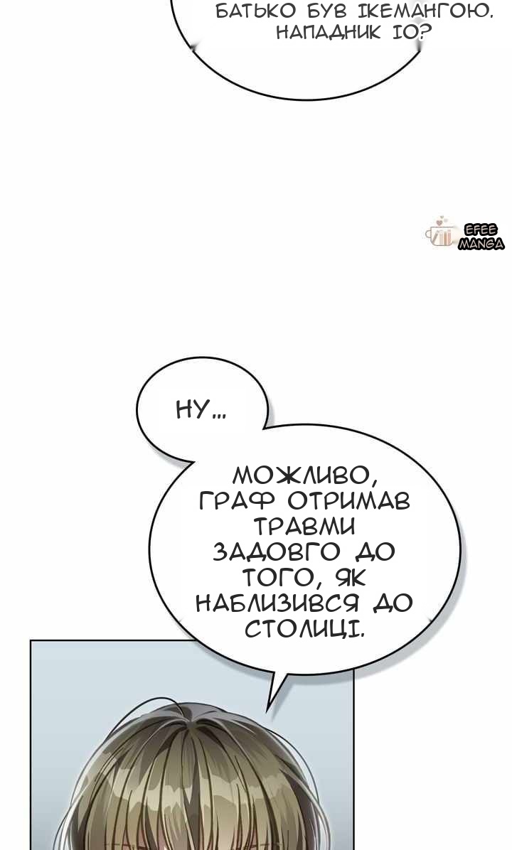 Сторінка 84