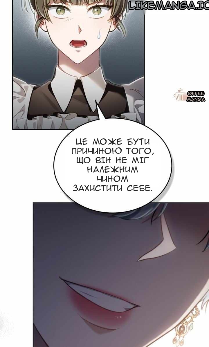 Сторінка 85