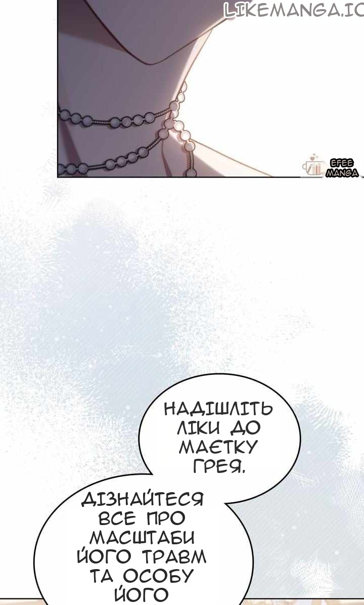 Сторінка 86
