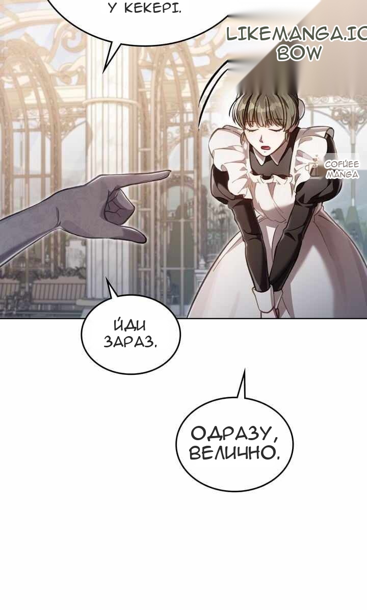 Сторінка 87