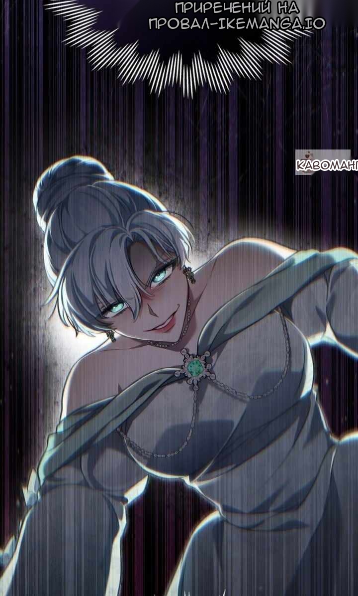 Сторінка 92