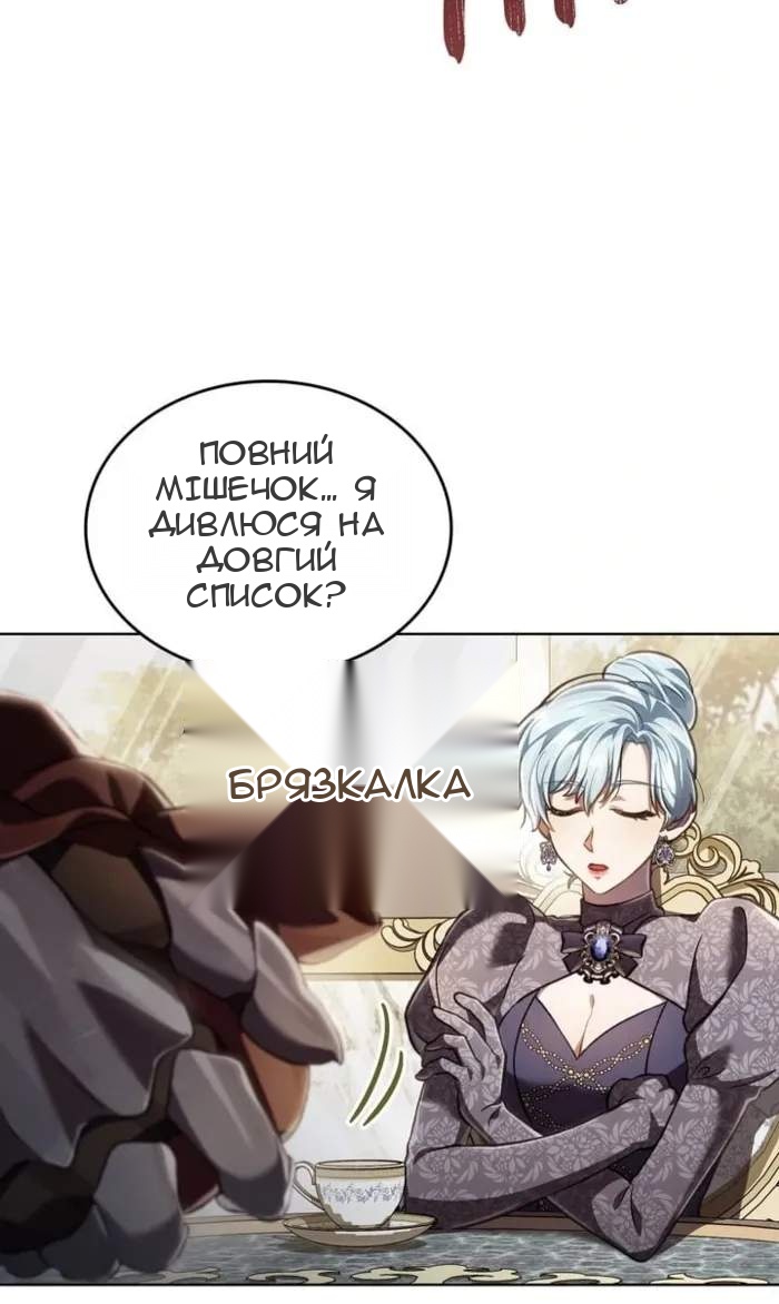 Сторінка 3