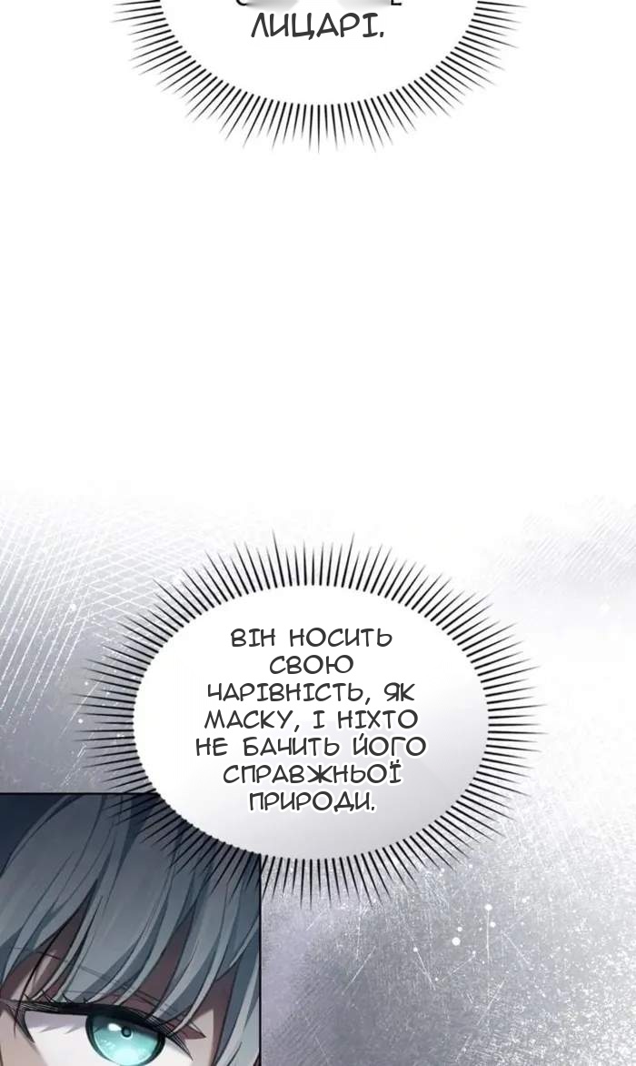 Сторінка 6