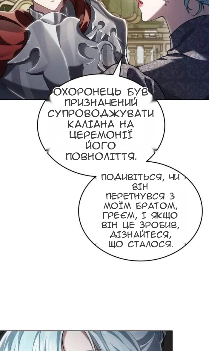 Сторінка 9