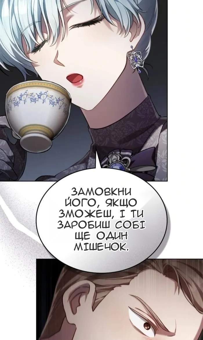 Сторінка 10