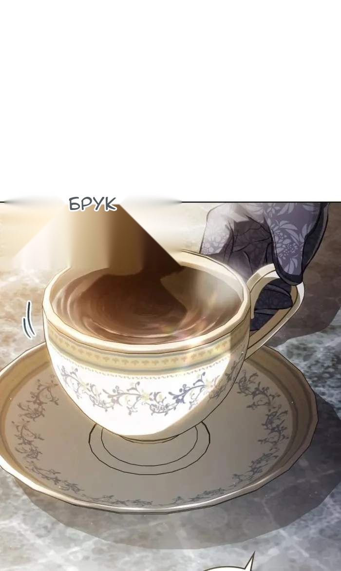 Сторінка 14