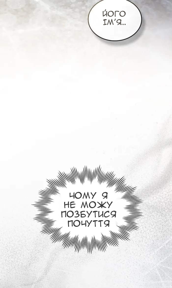 Сторінка 15