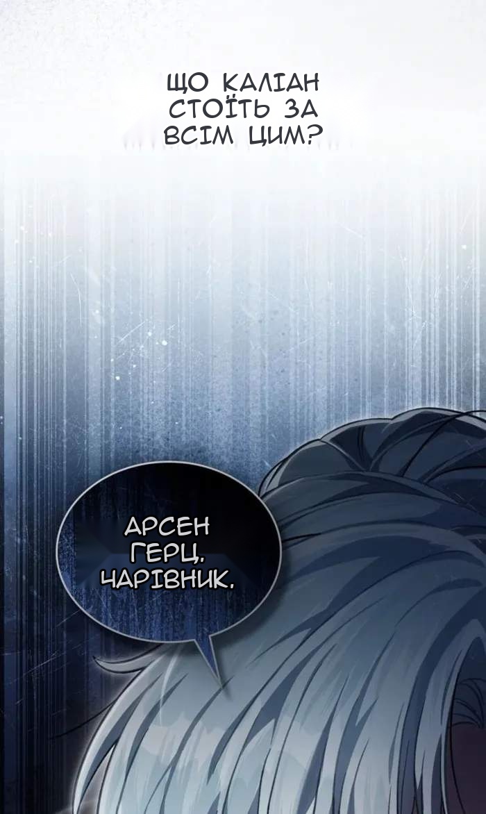 Сторінка 17