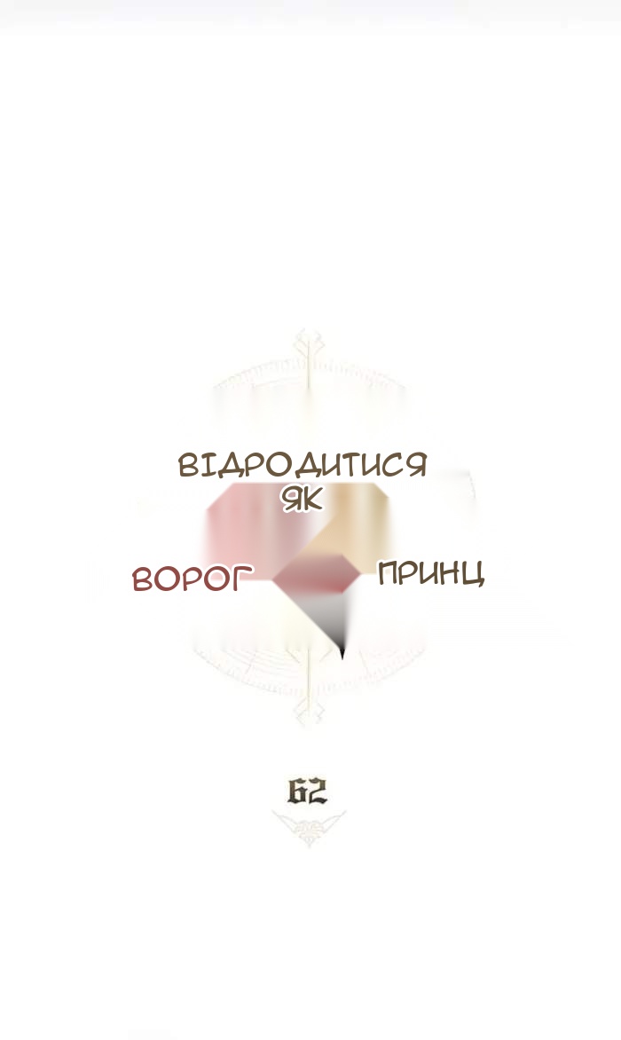 Сторінка 19