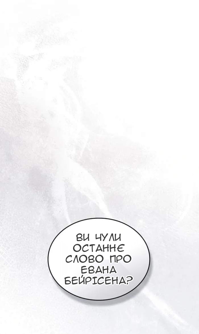 Сторінка 20