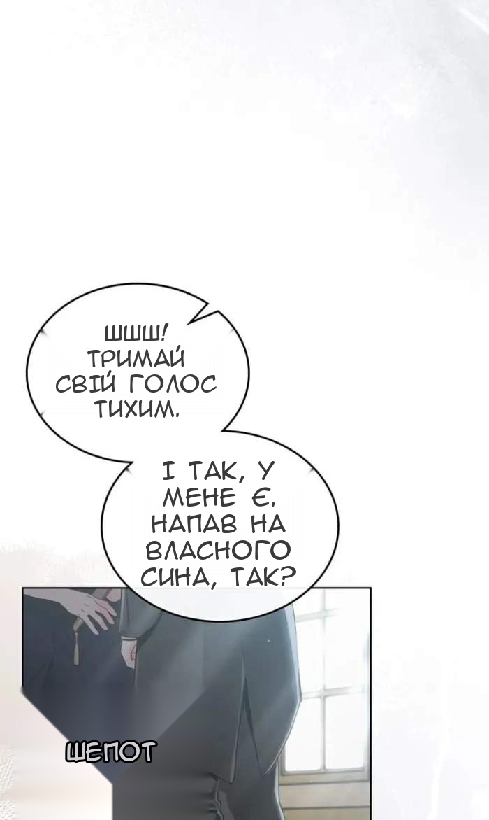 Сторінка 21