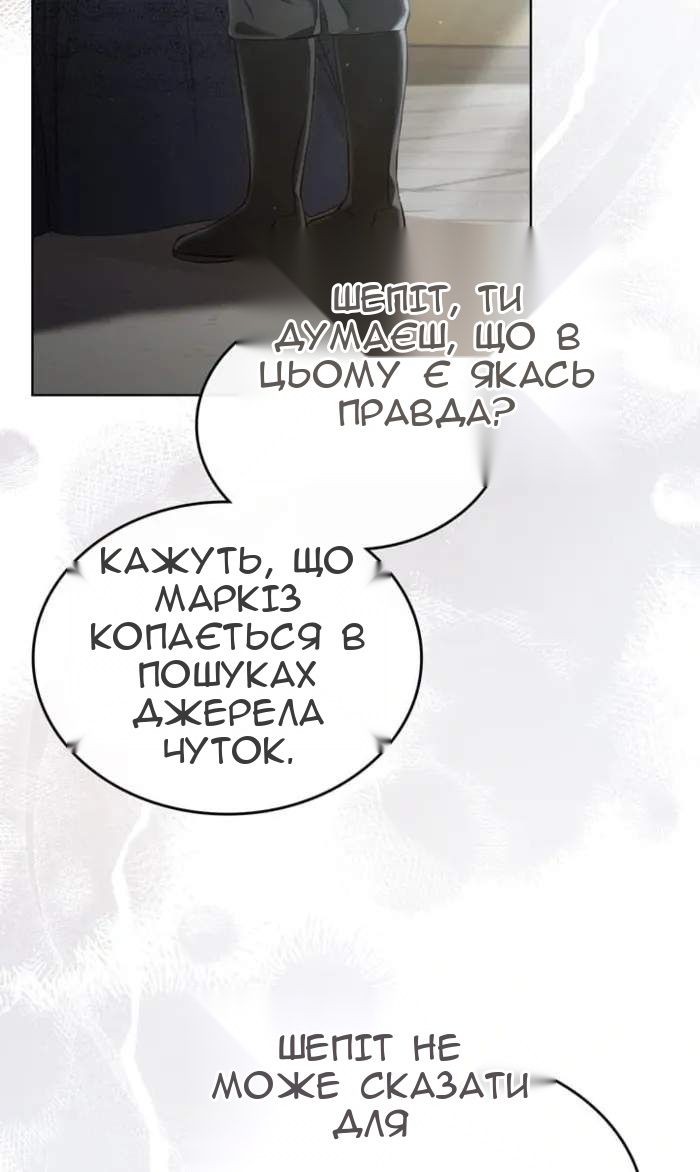 Сторінка 22