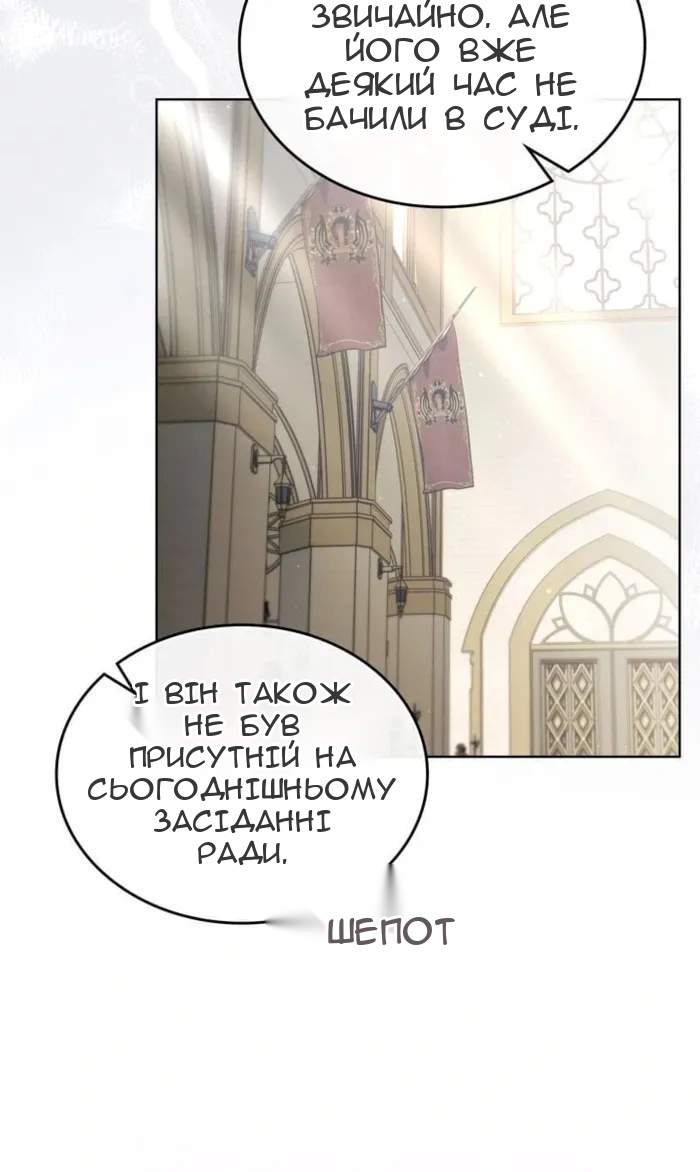 Сторінка 23