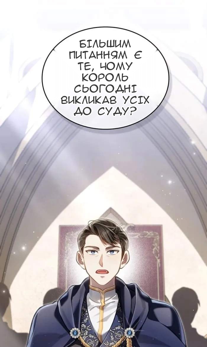 Сторінка 24