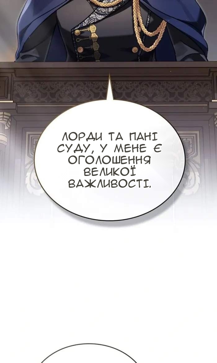Сторінка 25