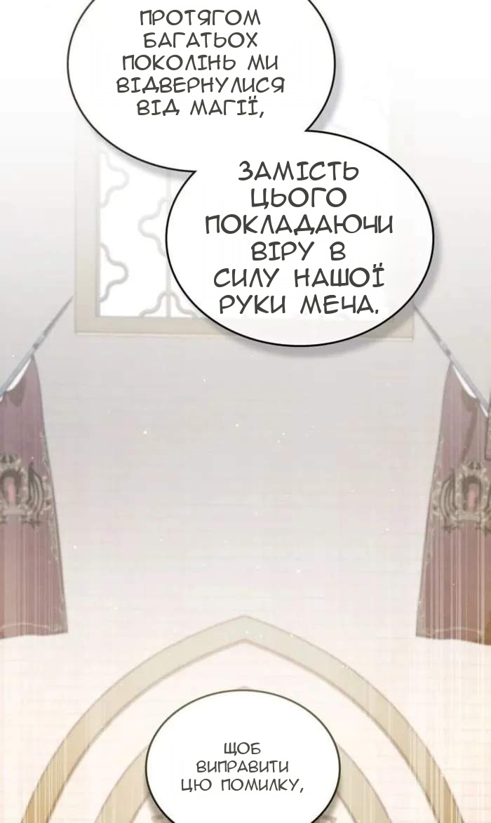 Сторінка 26