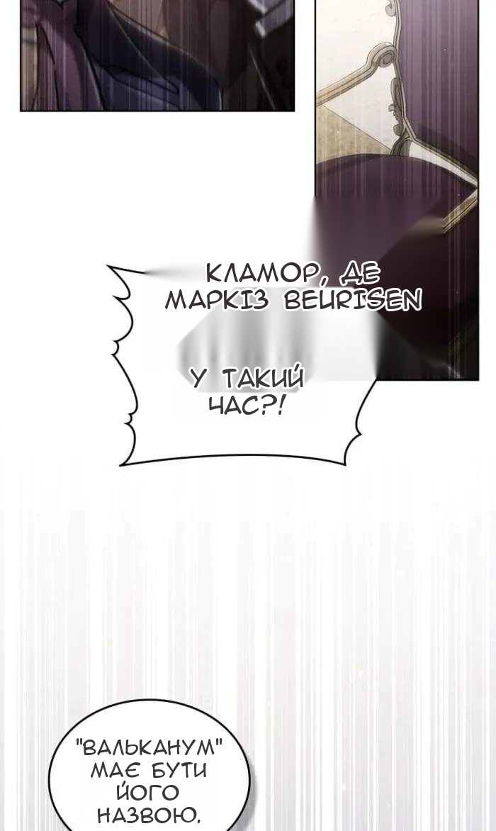 Сторінка 30