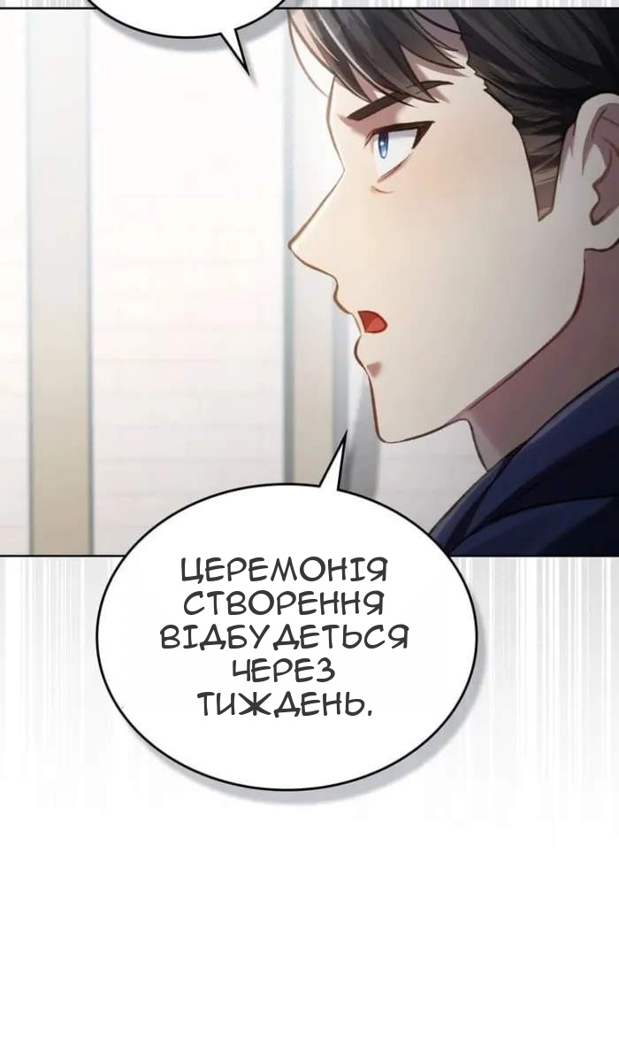 Сторінка 31