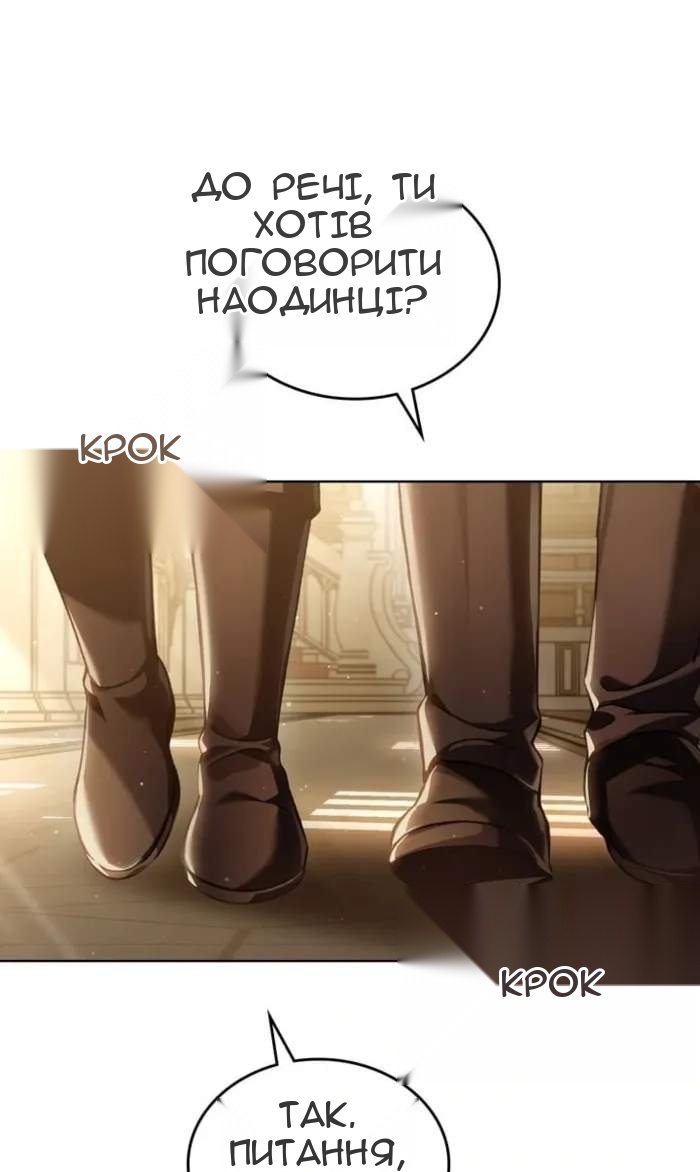Сторінка 43