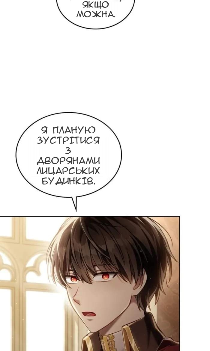 Сторінка 44