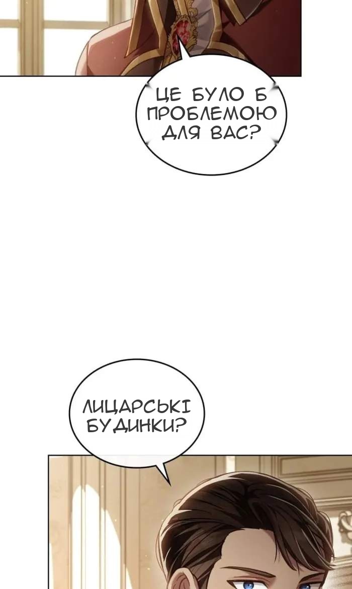 Сторінка 45