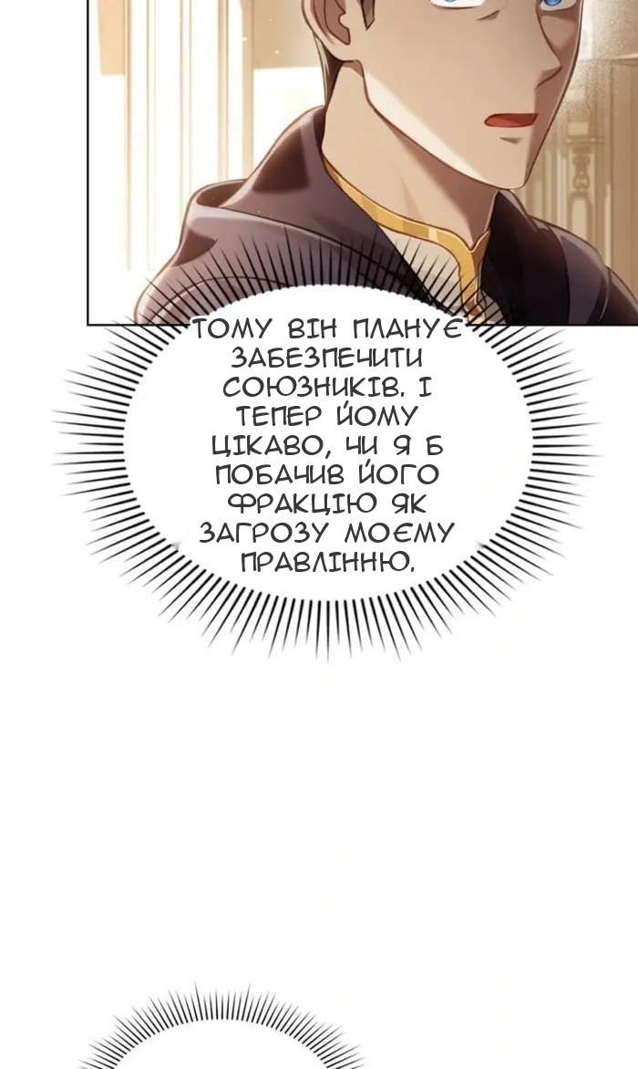Сторінка 46