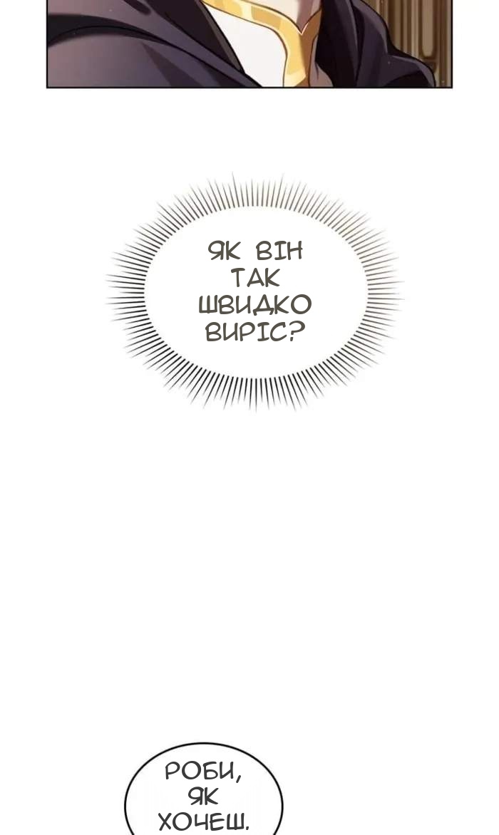 Сторінка 48