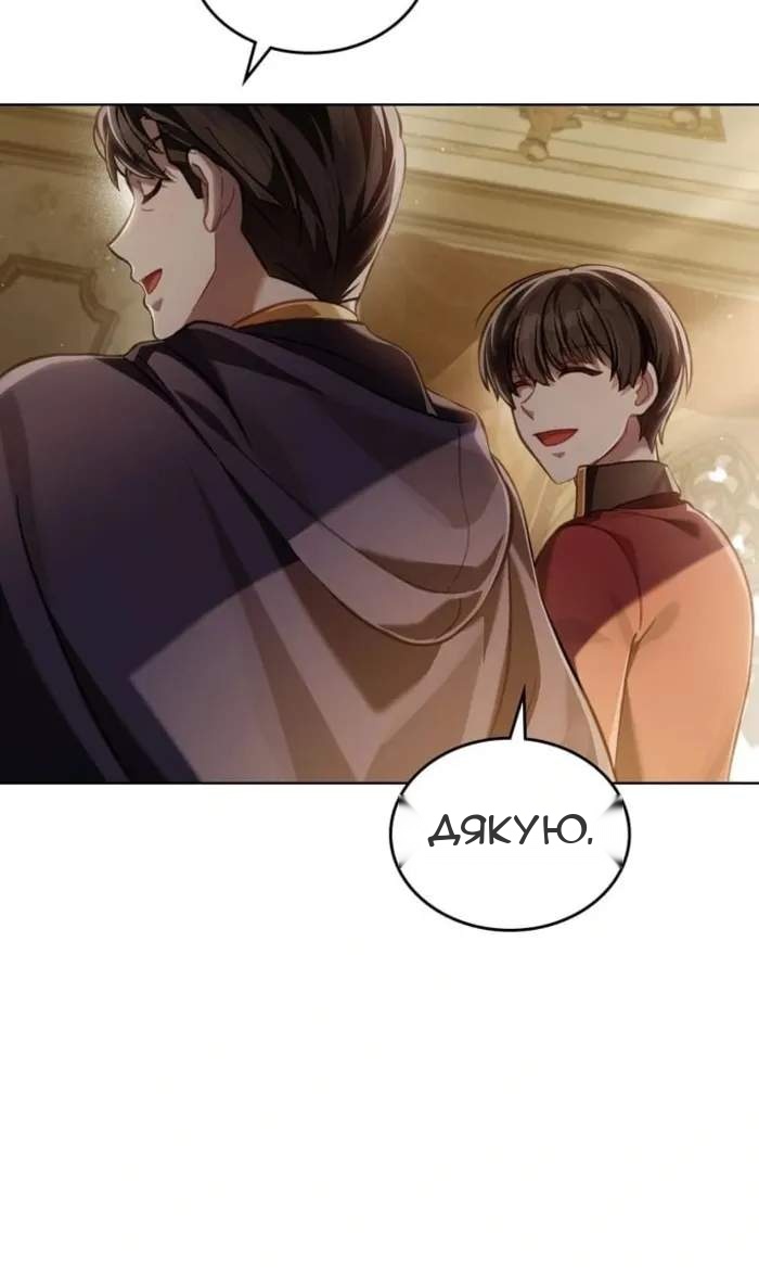 Сторінка 49