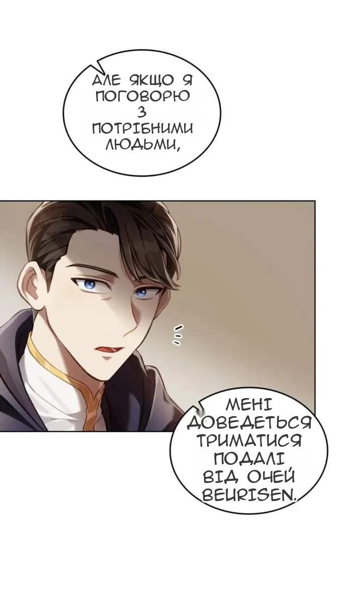 Сторінка 50