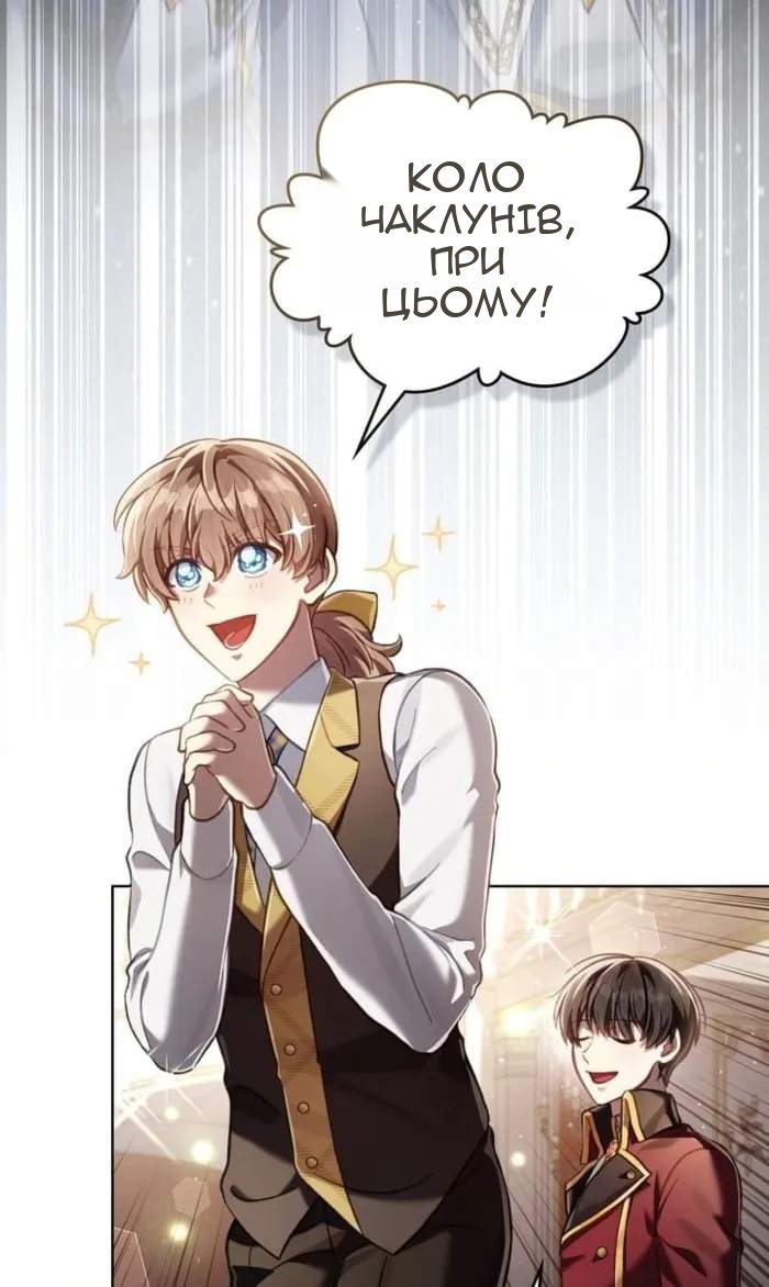 Сторінка 56