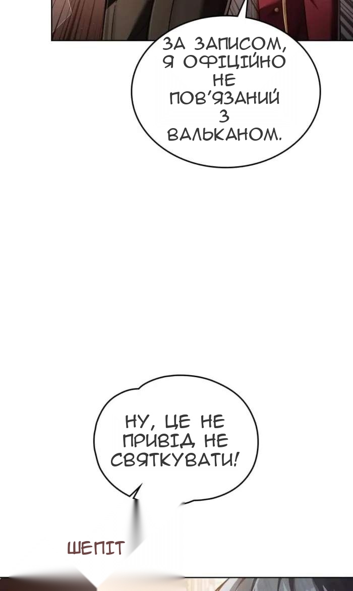 Сторінка 57
