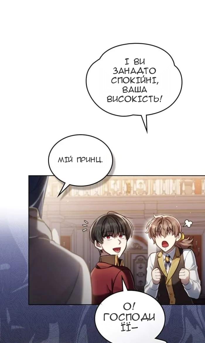 Сторінка 59