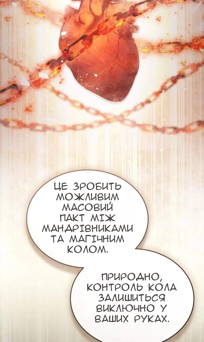 Сторінка 62